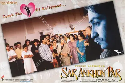 Vivek Vasvani (Producer), Sar Ankhon Par, 1999, Lobby Card