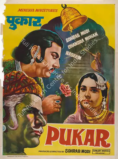 Sohrab Modi (Producer), Pukar, 1939, Full Sheet Poster