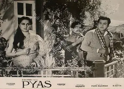 Rajnath Kochar (Producer), Pyas, 1968, Lobby Card