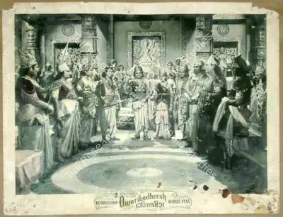 Babubhai Udeshi (Cinematographer), Dwarikadheesh, 1956, Lobby Card