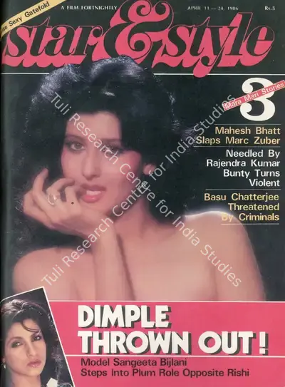 Gulshan Ewing (Editor), Star & Style, 1986, Magazine