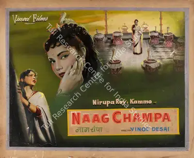 Vinod Desai (Producer), Naag Champa, 1958, Showcard