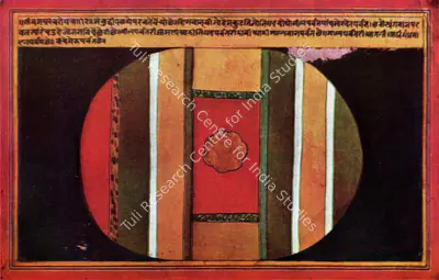 Unknown (Artist), Goloka (Sound and Light), Rajasthan, 1750, Painting