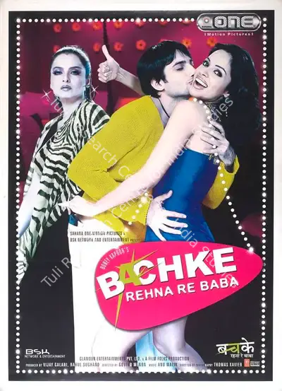 Vijay Galani (Producer), Bachke Rehna Re Baba, 2005, Full Sheet Poster