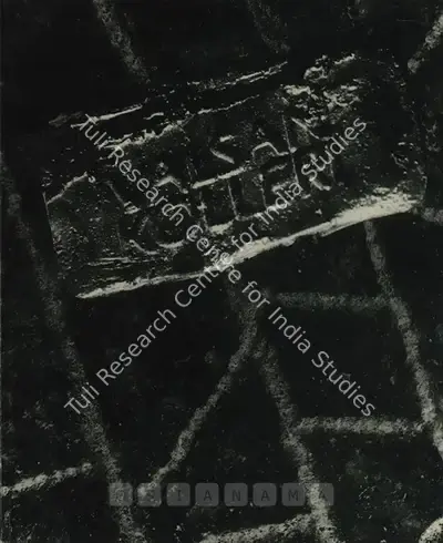 Valsan Koorma Kolleri (Artist), Valsan Kolleri, 1989, Solo Exhibition Catalogue