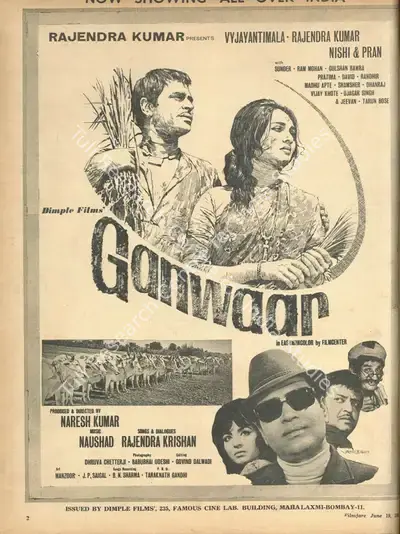 Naresh Kumar (Producer), Ganwaar, 1970, Advertisement