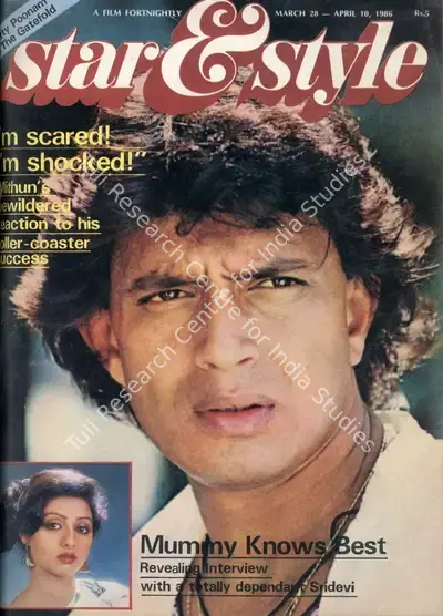 Gulshan Ewing (Editor), Star & Style, 1986, Magazine
