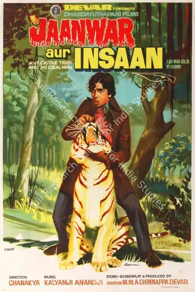 Eswar (Designer), Jaanwar Aur Insaan, 1972, Half Sheet Poster