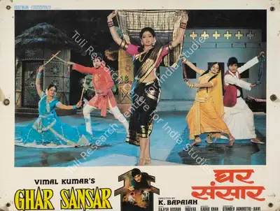 A. Venkat (Cinematographer), Ghar Sansar, 1986, Lobby Card