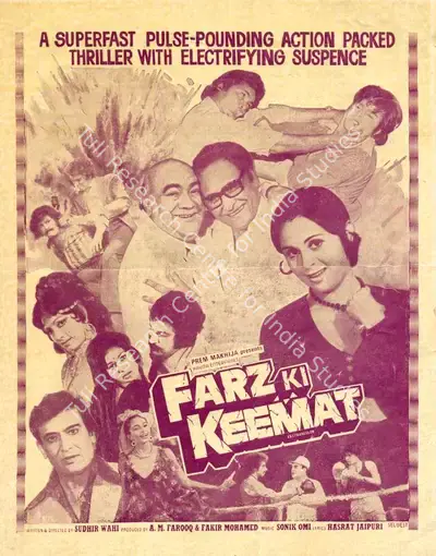A.M. Farooq (Producer), Farz Ki Keemat, 1983, Cyclostyled Lyrics Leaflet