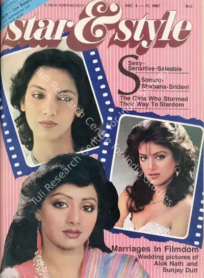 Gulshan Ewing (Editor), Star & Style, 1987, Magazine