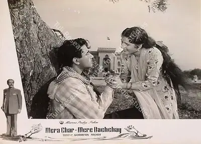 Sohrab Modi (Producer), Mera Ghar Mere Bachchay, 1960, Lobby Card