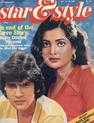 Gulshan Ewing (Editor), Star & Style, 1983, Magazine