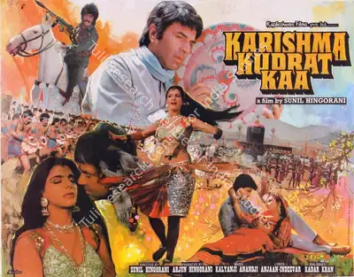 Diwakar (Designer), Karishma Kudrat Kaa, 1985, Half Sheet Poster