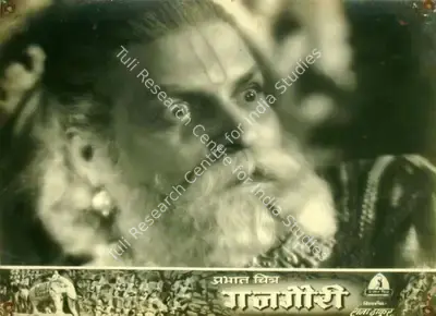 Raja Thakur (Director), Gaj Gauri, 1958, Lobby Card