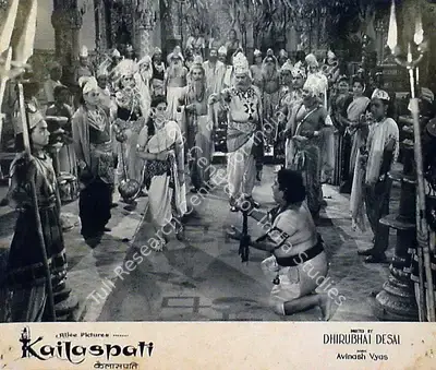 Dhirubhai Desai (Producer), Kailaspati, 1962, Lobby Card
