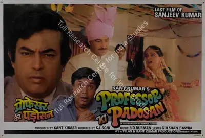 Kant Kumar (Producer), Professor Ki Padosan, 1994, Lobby Card