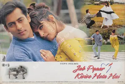 Kumar S. Taurani (Producer), Jab Pyaar Kisise Hota Hai, 1998, Lobby Card