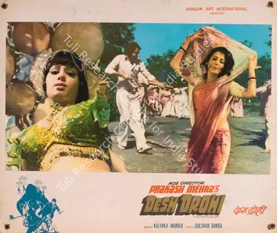 G.L. Khanna (Producer), Desh Drohi, 1980, Photographic Still Mounted on Lobby Card