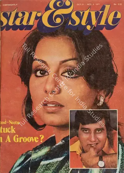 Gulshan Ewing (Editor), Star & Style, 1977, Magazine