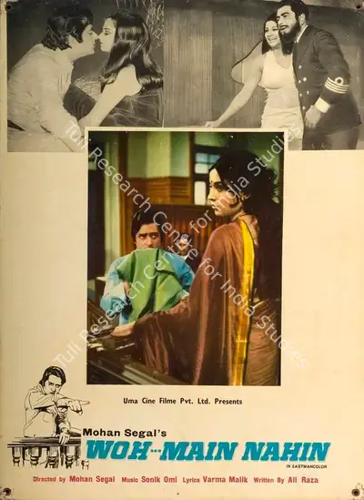 Mohan Segal (Producer), Woh Main Nahin, 1974, Lobby Card