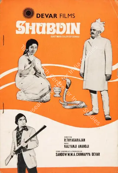 Sandow M. M. A. Chinnappa Devar (Producer), Shubdin, 1974, Song-Synopsis Booklet