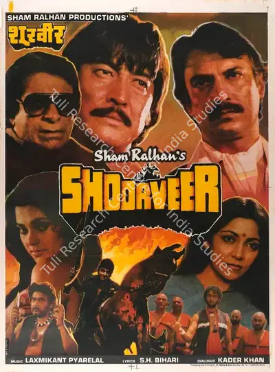 Sham Ralhan (Producer), Shoorveer, 1988, Full Sheet Poster