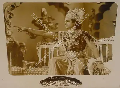Datta Dharmadhikari (Director), Sudarshan Chakra, 1956, Lobby Card