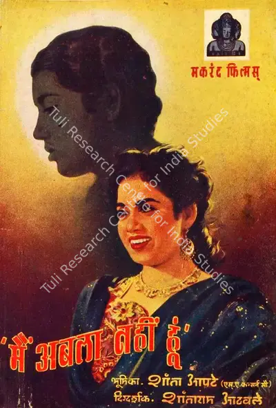 Shantaram Athavale (Director), Mai Abala Nahin Hoon, 1949, Song-Synopsis Booklet