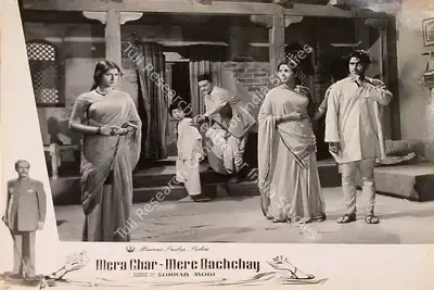 Sohrab Modi (Producer), Mera Ghar Mere Bachchay, 1960, Lobby Card