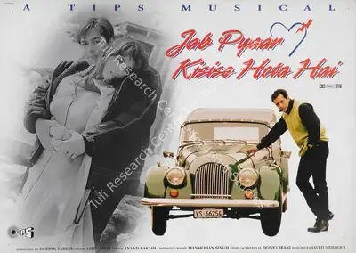 Kumar S. Taurani (Producer), Jab Pyaar Kisise Hota Hai, 1998, Lobby Card