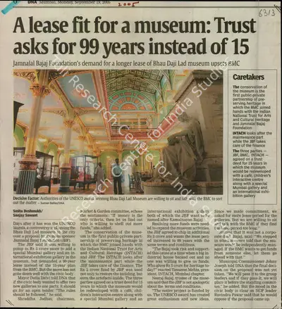 Smita Deshmukh (Reporter), A lease fit for a Museum: Trust asks for 99 years Instead of 15, 2005, Newspaper Clipping