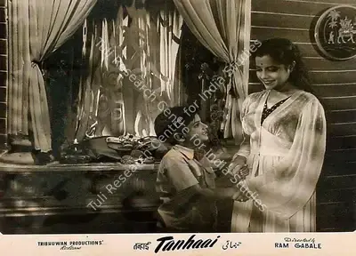 Ram Gabale (Director), Tanhaai, 1961, Lobby Card