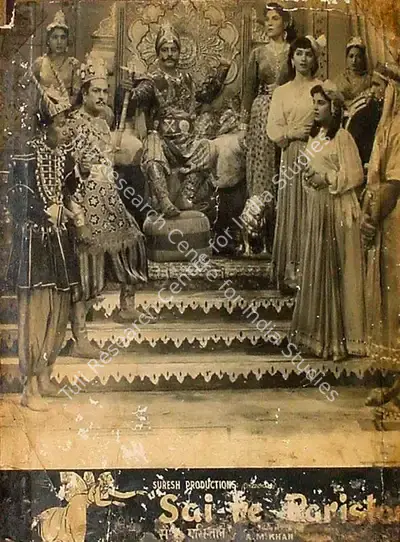 H. Nandkishore (Producer), Sair E Paristan, 1958, Lobby Card