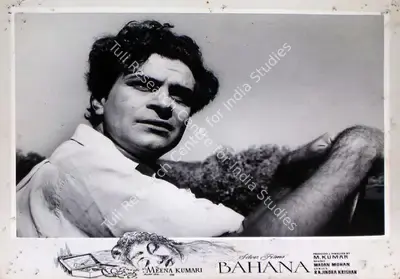 Pramila (Producer), Bahana, 1960, Lobby Card