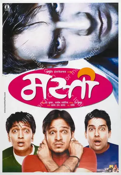 Inder Kumar (Producer), Masti, 2004, Full Sheet Poster