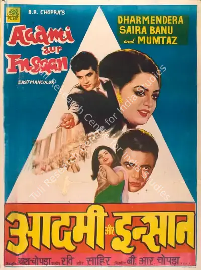 B.R. Chopra (Producer), Aadmi Aur Insaan, 1969, Full Sheet Poster