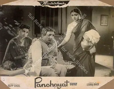 Panchayat, Actor, 1958