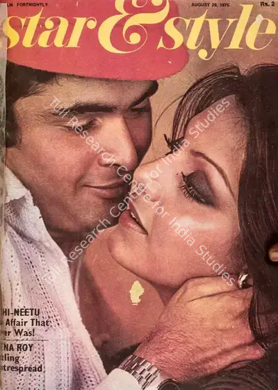 Gulshan Ewing (Editor), Star & Style, 1975, Magazine