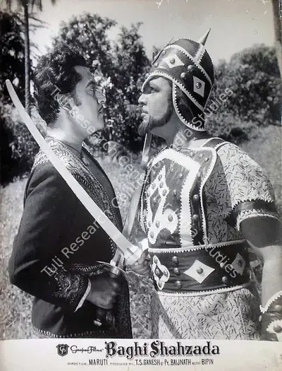 Maruti (Director), Baghi Shahzada, 1964, Lobby Card