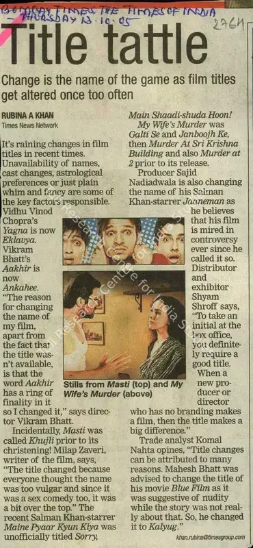 Rubina A. Khan (Reporter), Title Tattle, 2005, Newspaper Clipping