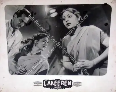 Harbans (Producer), Lakeeren, 1954, Lobby Card