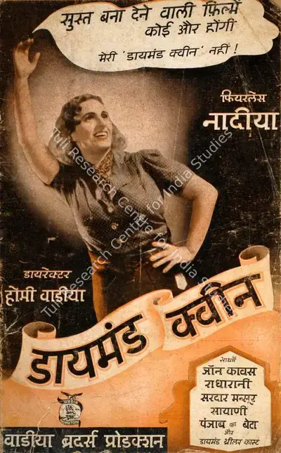 J.B.H. Wadia (Producer), Diamond Queen, 1940, Song-Synopsis Booklet
