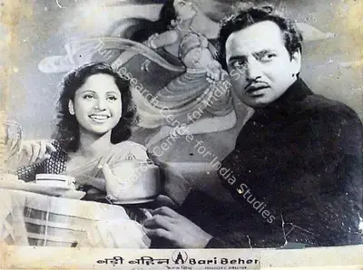 D.D. Kashyap (Producer), Badi Bahen, 1949, Lobby Card