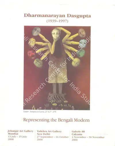 Dharmanarayan Dasgupta (Artist), Dharmanarayan Dasgupta 1939 - 1997, 2000, Solo Exhibition Invitation