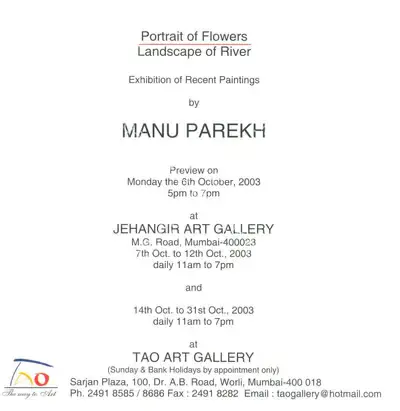 Manu Parekh (Artist), Manu Parekh, 2003, Solo Exhibition Invitation