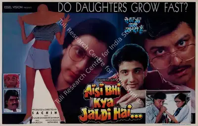 Sachin (Producer), Aisi Bhi Kya Jaldi Hai, 1996, Lobby Card
