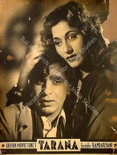 Ram Daryani (Director), Tarana, 1951, Lobby Card