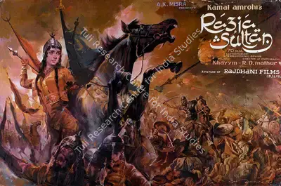 R.D. Mathur (Cinematographer), Razia Sultan, 1983, Lobby Card