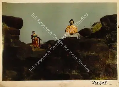 Chetan Anand (Director), Anjali, 1957, Lobby Card